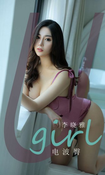 美女教师被迫沦为玩物